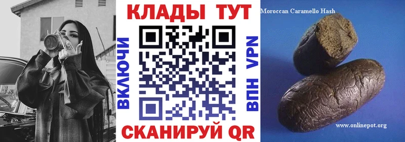 Купить наркотик аптеки Обнинск Кокаин Героин МАРИХУАНА ГАШ