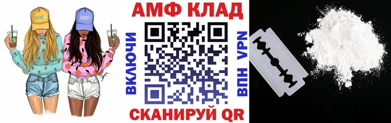 мега рабочий сайт  Обнинск  это официальный сайт  АМФ Premium 