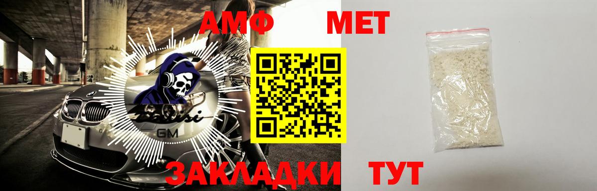 Амфетамин 97%  АМФЕТАМИН  Обнинск  АМФЕТАМИН  Вход с VPN 