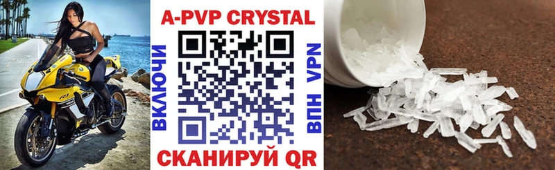 Alfa_PVP VHQ  где можно купить наркотик  Обнинск 