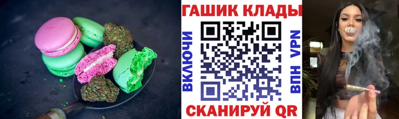 Cannafood марихуана  Обнинск 