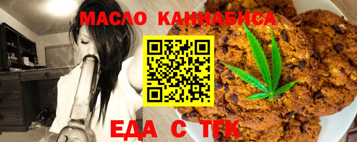 Alpha PVP СОЛЬ   НБОМе  Вход с VPN  Обнинск  Марихуана  МЕФ   Гашиш  Гашиш  Как найти наркотики?  ГЕРОИН  Cocaine  ЭКСТАЗИ 