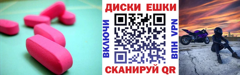Ecstasy XTC Обнинск