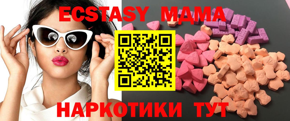 Ecstasy Punisher Обнинск