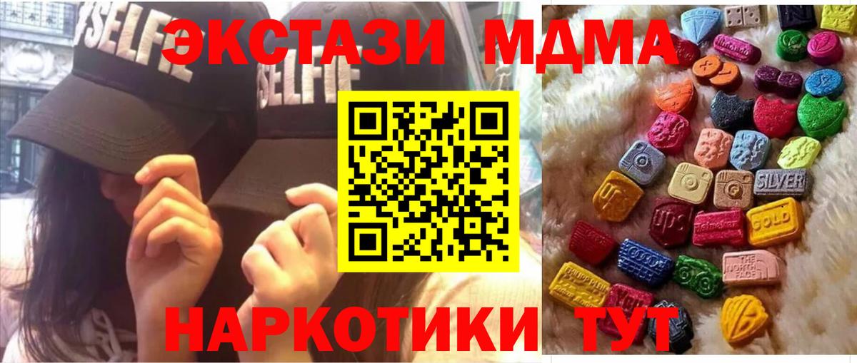 Мефедрон Обнинск