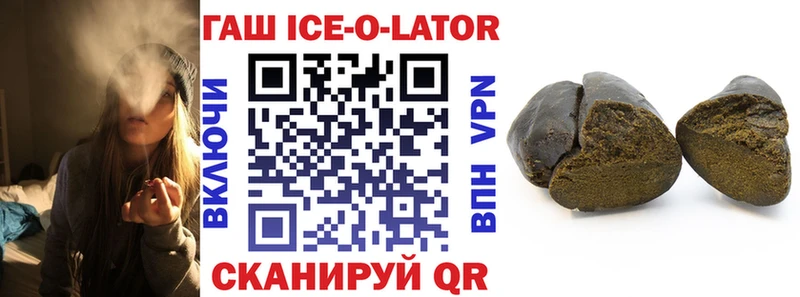 ГАШИШ 40% ТГК Обнинск