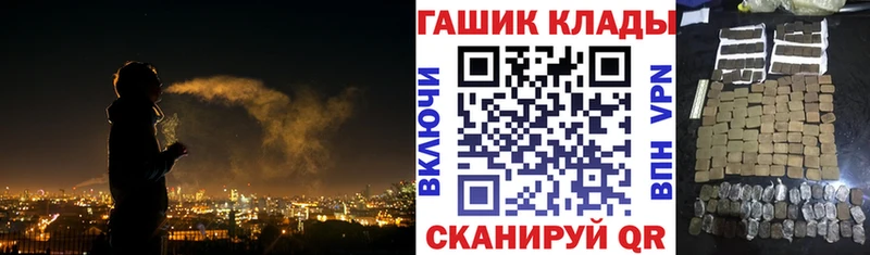 KRAKEN ONION Обнинск ГАШИШ ice o lator
