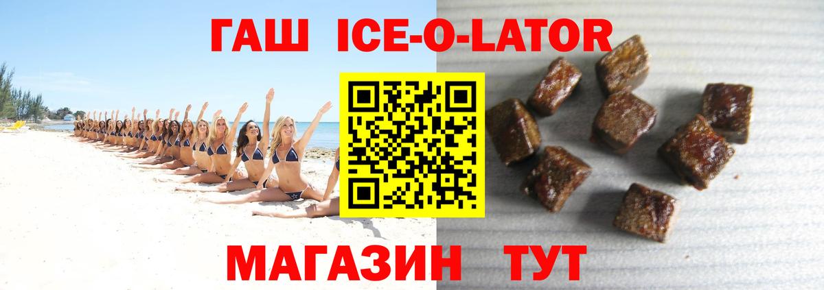 Гашиш гашик  ГАШИШ hashish  Вход с VPN  Гашиш  Обнинск 