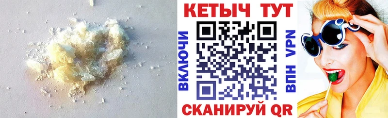 КЕТАМИН ketamine блэк спрут сайт Обнинск