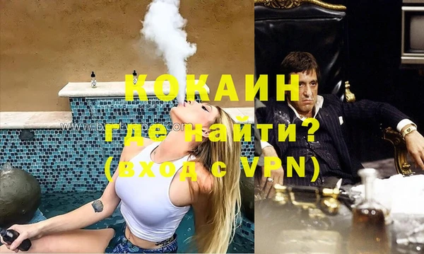 кокаин Алзамай