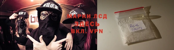 кокаин Алзамай