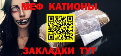 эйфоретик Конаково