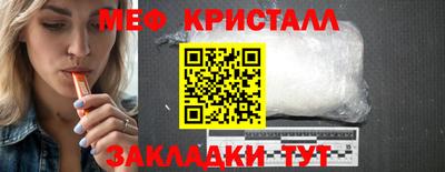 эйфоретик Конаково