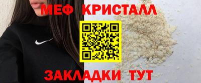 эйфоретик Конаково