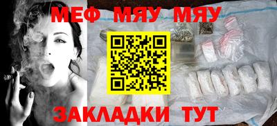 прущая мука Комсомольск-на-Амуре