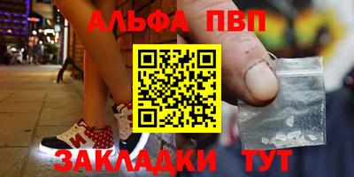 эйфоретик Конаково