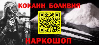 марихуана Новодвинск