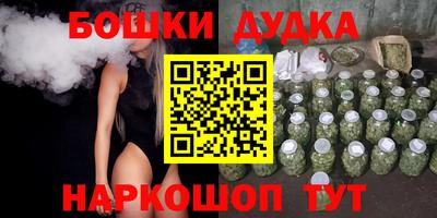 прущая мука Комсомольск-на-Амуре