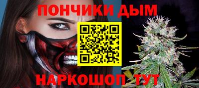 прущая мука Комсомольск-на-Амуре