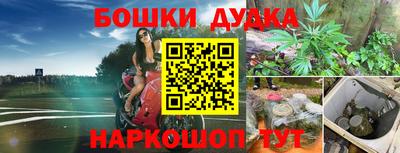 эйфоретик Конаково