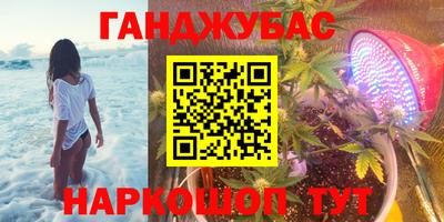 прущая мука Комсомольск-на-Амуре