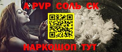 прущая мука Комсомольск-на-Амуре