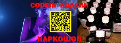 эйфоретик Конаково