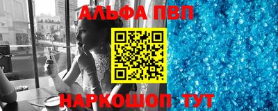 прущая мука Комсомольск-на-Амуре