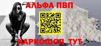 эйфоретик Конаково