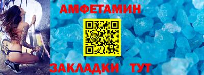 прущая мука Комсомольск-на-Амуре