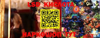 прущая мука Комсомольск-на-Амуре