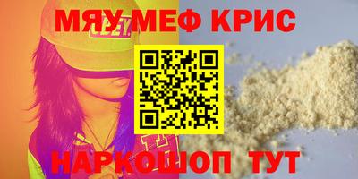 прущая мука Комсомольск-на-Амуре