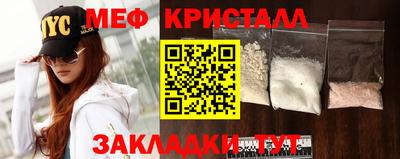 эйфоретик Конаково