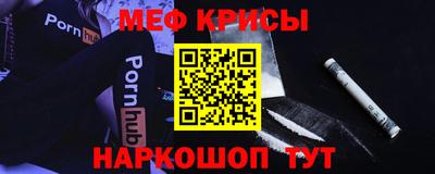 прущая мука Комсомольск-на-Амуре