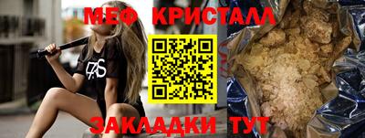 эйфоретик Конаково