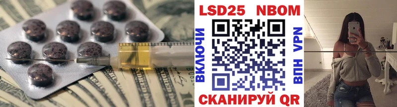 ЛСД экстази ecstasy  блэк спрут зеркало  Обнинск 