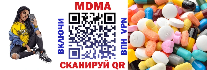 нарко площадка телеграм Обнинск MDMA молли