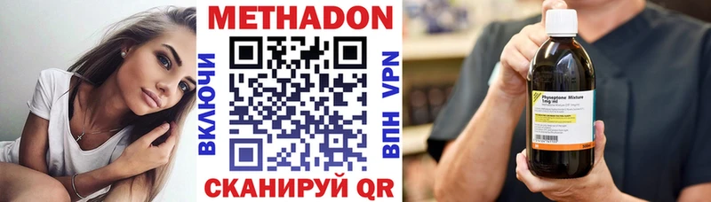 МЕТАДОН мёд  блэк спрут как войти  Обнинск 