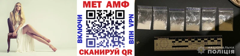 как найти закладки  Обнинск  МЕТАМФЕТАМИН Декстрометамфетамин 99.9% 