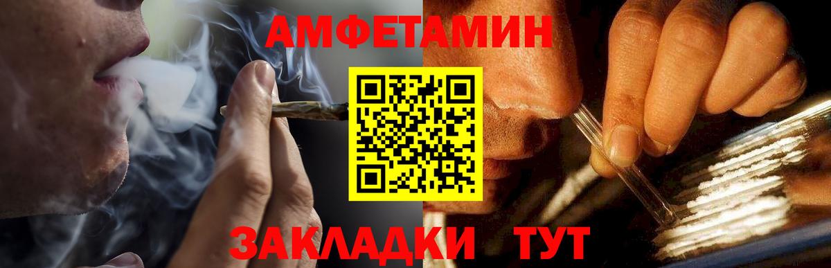 МЕТАМФЕТАМИН  Вход с VPN  Обнинск  Метамфетамин Methamphetamine 
