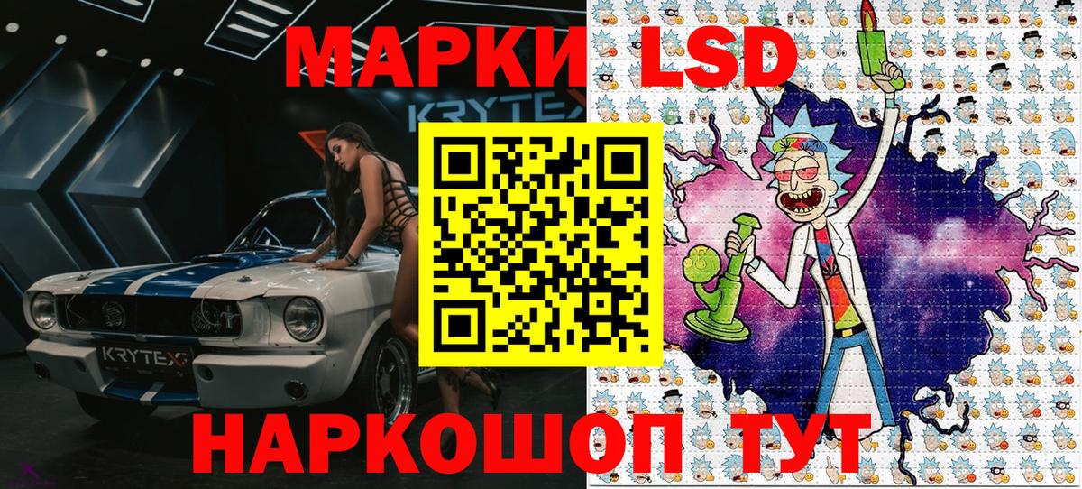Марки N-bome 1500мкг Обнинск