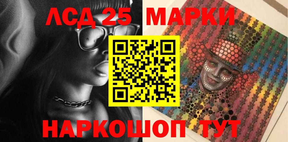 Марки N-bome 1,5мг  Вход с VPN  Обнинск 