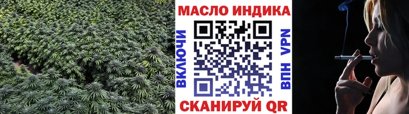 ТГК жижа Обнинск
