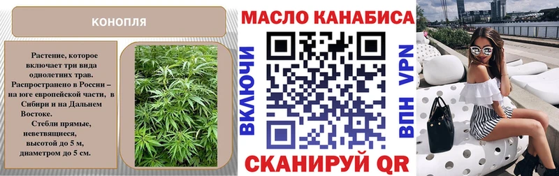 Дистиллят ТГК концентрат мега Обнинск